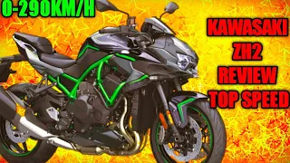 Kawasaki Zh2 2020 – First Look Review | Kawasaki Zh2 Top Speed