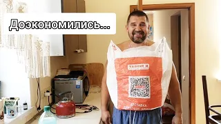 Доэкономились... Приболела 🥺 Готовим вкусный обед 🤤