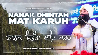 Nanak Chinta Mat Karo  | ਨਾਨਕ ਚਿੰਤਾ ਮਤਿ ਕਰਹੁ | New Soothing Gurbani | Bhai Harinder Singh | NKJ 4K