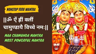 Chamunda Mantra 1008 Times | Om Aim Hrim Klim Chamundaye Vichche Mantra | Durga Beej Mantra