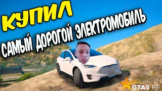 Покупаем Tesla!-GTA 5 RP