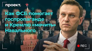 «Это прямое преступление»: рассказ бывшего журналиста НТВ и РЕН-ТВ о связях каналов с ФСБ