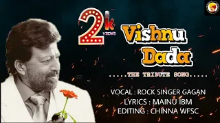 "VISHNU DAADA" ||The tribute song to Sahasa simha dr vishnuvardhan|| Rock Singer Gagan || mainu ibm.
