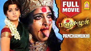பஞ்சமுகி | Panchamukhi Full Movie | Anushka Shetty | Nassar | Pradeep Rawat | Tamil Dubbed Movies
