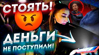 РАЗВЕЛИ МЕНЯ ПО ПОЛНОЙ! НОВАЯ СХЕМА МОШЕННИЧЕСТВА В ЯНДЕКС ТАКСИ | ЛЁЛЯ ТАКСИ