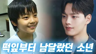 [EN] Who is he? Yeo Jin-goo of Hotel Del Luna