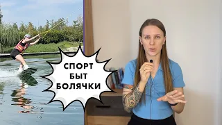 Повторная пластика ПКС. Спустя 19 месяцев.