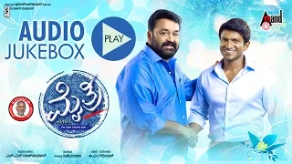 Mythri | Full Songs JukeBox |Puneeth Rajkumar, Mohan Laal, Bhavana Menon| ilaiyaraja | New Kannada