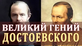 Федор Достоевский. Биография Достоевского. Интересные Факты о Достоевском. Жизнь Достоевского Кратко