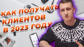 Как продвигать и рекламировать бизнес в 2023 | Актуальные методы и площадки для бизнеса