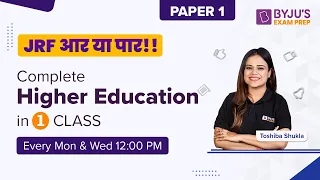 UGC NET Paper 1 | Complete Higher Education in 1 Class | Toshiba Mam | NTA NET 2022