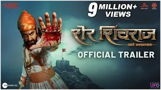 Sher Shivraj (शेर शिवराज) - TRAILER | Chinmay M | Mrinal K | Ajay P | Mukesh Rishi | Digpal Lanjekar