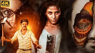 Anjali Hit Movies | Superhit Movie Karvaa (4K) | Full Hindi Dubbed Horror Movie | Anjali, Sapthagiri