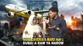 JAVERIA MARD DUBAI A RAW YA NAROW |BALOCHI FUNNY VIDEO | PART 1|EPISODE 90#javeria