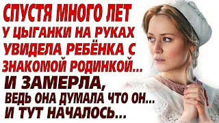 💗Цыганка начала прятать малыша под покрывало, и кричать... И тут началось самое... История до слёз..