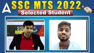 First Attempt में SSC MTS 2022 किया Qualify | SSC MTS Success Story