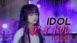 アイドル "Idol" - YOASOBI (Oshi no Ko【推しの子】) | Shania Yan Cover