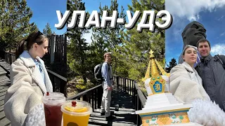 УЛАН-УДЭ за 3 дня | буддизм, достопримечательности и Бурятский колорит