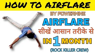 HOW TO  AIR FLARE || AIR FLARE सीखें आसान तरीके से || BY : BBOY POWERMINE || ROCK KILLER CREW