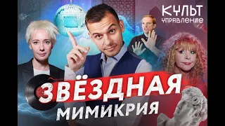 🇷🇺 Культуправление / Пугачёва сбежала на остров, кирпич для Хаматовой и возвращение Бурковского.🎥🎤🚀🔥