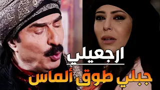 رمى مرتو الشارع ركض يبوس الشوارب مفكر فوتت الحمام متل طلوعو