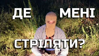 Хворобливі питання. Де цивільному навчитися стріляти? Де тренуватися? Тири? Стрільбища?