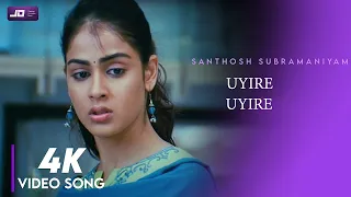 4K | Uyire Uyire Piriyadhey HD Video Song | Santhosh Subramaniam HD Video Song | #JayamRavi #Genelia