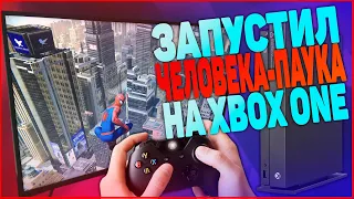 XBOX ONE - 11 ЛУЧШИХ ВОЗМОЖНОСТЕЙ