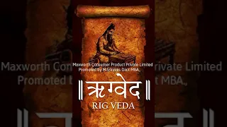 Ved Vrind Sri Sukta