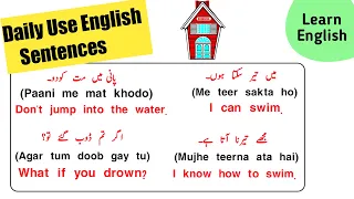 Daily Use English Sentences | English Speaking Practice | English Conversation | Spoken English