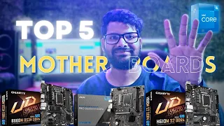 INTEL 12th gen  Budget Motherboard | Motherboards for Intel i5 12400f | Best Mobo Under 10000