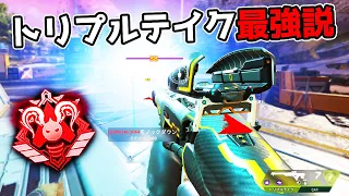 使用率ほぼ0%の最強武器がこちら【APEX LEGENDS】