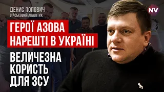 Редіс, Калина та інші. Це повернення серйозних командирів – Денис Попович