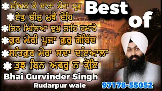 New shabad kirtan 2024 l Best Shabad Gurbani l Best Of Bhai Gurvinder Singh Rudrapur wale l