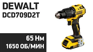 Аккумуляторная Дрель-Шуруповерт DeWALT DCD709D2T