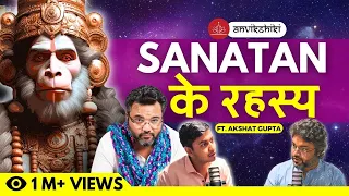 सनातन धर्म Ke Secrets 🏹 Untold Ramayana Stories 💀Ft AKSHAT GUPTA & Satvik Jajoo | Anvikshiki #2