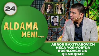 Aldama Meni 24-son ABROR BAXTIYAROVICH NEGA "YOR-YOR"DA BOSHLOVCHILIK QILMOQDA?! (21.10.2023)