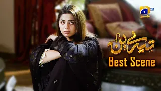 Tere Bin Episode 43 || Yumna Zaidi - Wahaj Ali || Best Scene 02 || Har Pal Geo