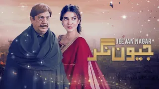 Jeevan Nagar Episode 4 | Teaser | Rabia Butt | Sohail Ahmed || D Flix Review