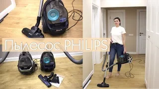 Пылесос PHILIPS. 5 лет эксплуатации. ОТЗЫВ