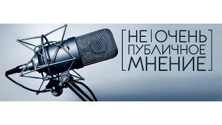 Не очень публичное мнение. Вінницький шкірвендиспансер: хто головний?