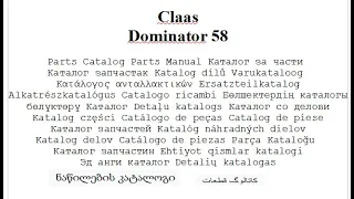 Claas Dominator 58 - Parts Catalog