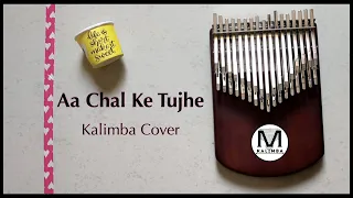 Aa Chal Ke Tujhe | Ek Aise Gagan Ke Tale | Door Gagan Ki Chhaon Mein | Kalimba Cover | Mugdha Saxena