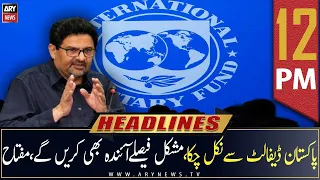 ARY News | Prime Time Headlines | 12 PM | 28th June 2022