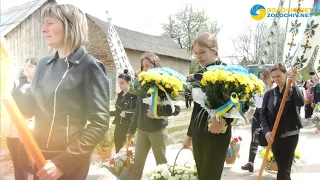 У Бродівській громаді попрощалася з військовим