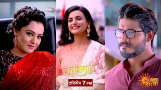 Nayantara | Episodic Promo | 21 Apr 2021 | Sun Bangla TV Serial | Bengali Serial