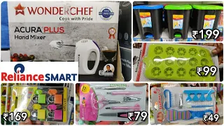 Reliance Smart Latest Tour - Useful and Unique Products at cheapest prices #RelianceSmart