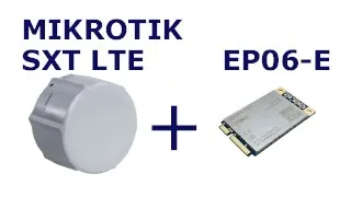 Mikrotik SXT LTE  + EP06-E. Как заменить модем и настроить для работы с точкой доступа SXT LTE KIT
