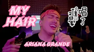 My Hair - Ariana Grande 💇 (Cover by Diego Che)
