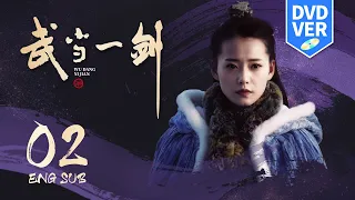 Wudang Sword EP02 (DVD VER) | Wuxia Romance | KUKAN Drama
